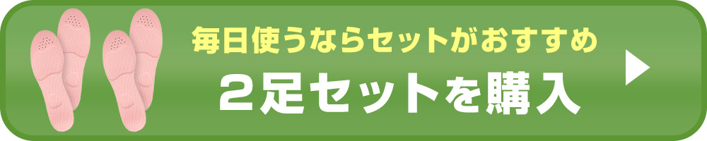クーポン対象商品一覧 バナー2