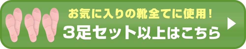 クーポン対象商品一覧 バナー3