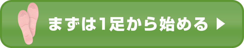 クーポン対象商品一覧 バナー1